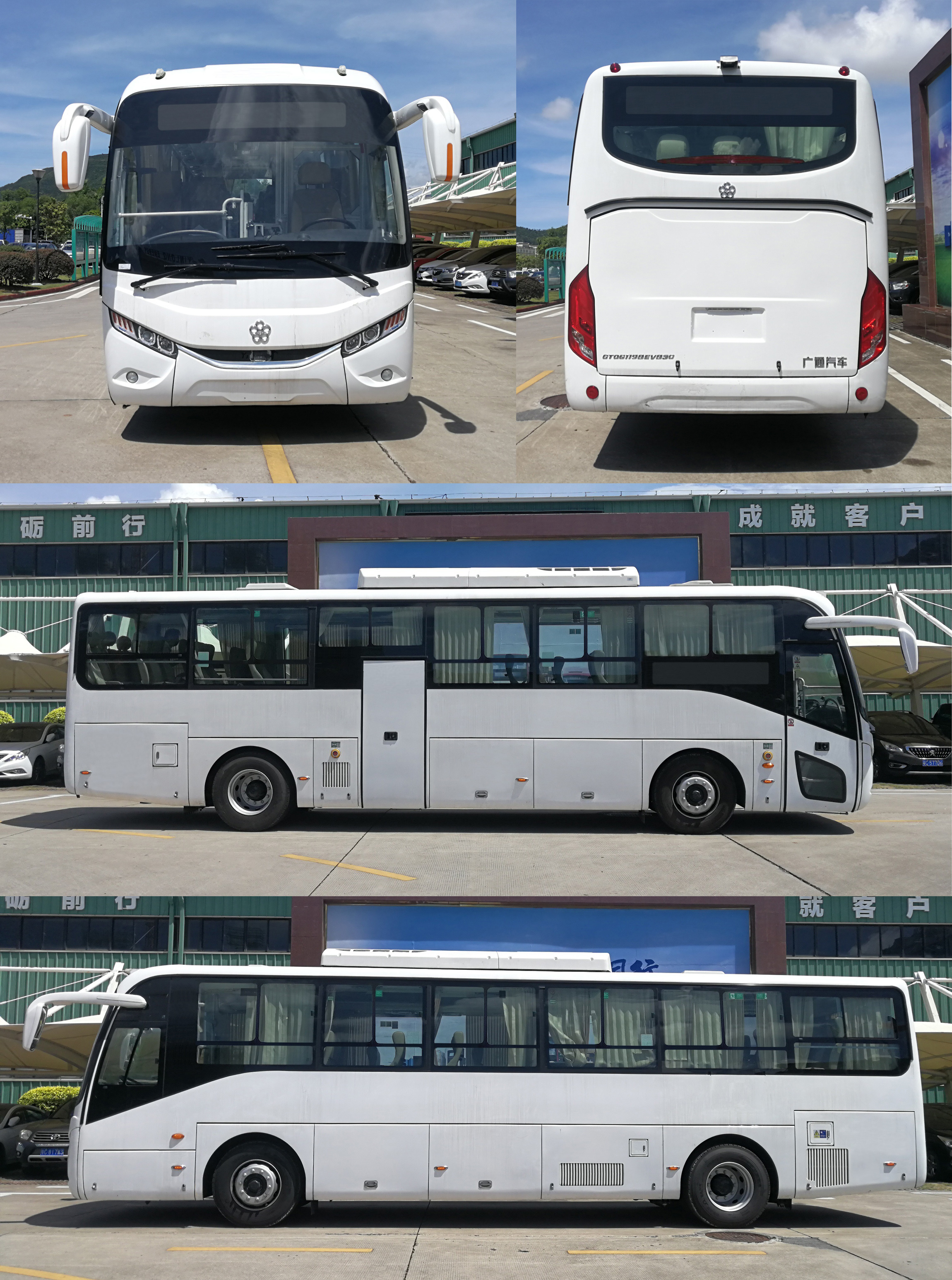 广通牌11米2450座纯电动城市客车gtq6119bevb30