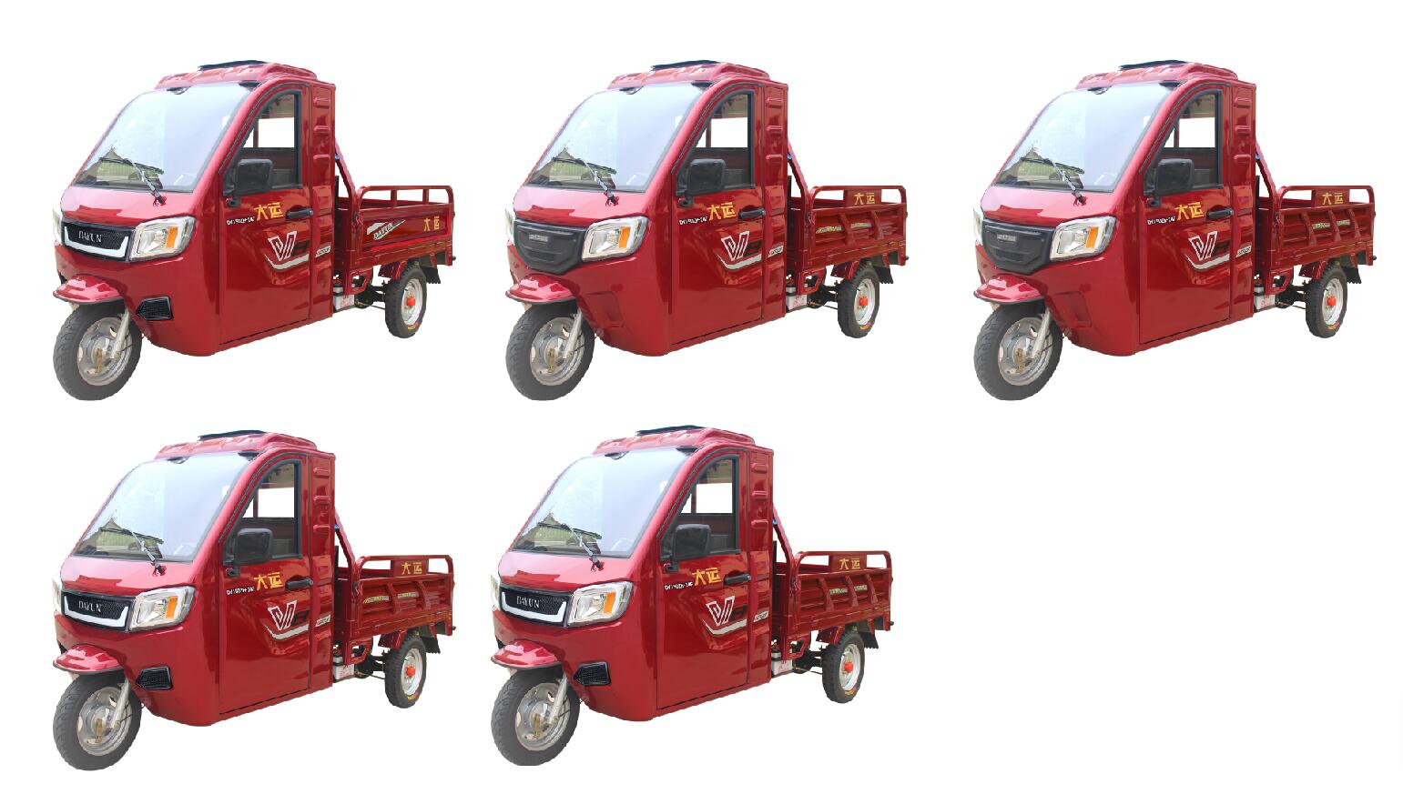 大运牌dy150zh24f正三轮摩托车