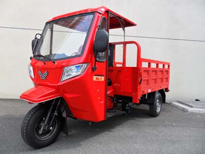 尊賜牌zc250zh2a正三輪摩托車