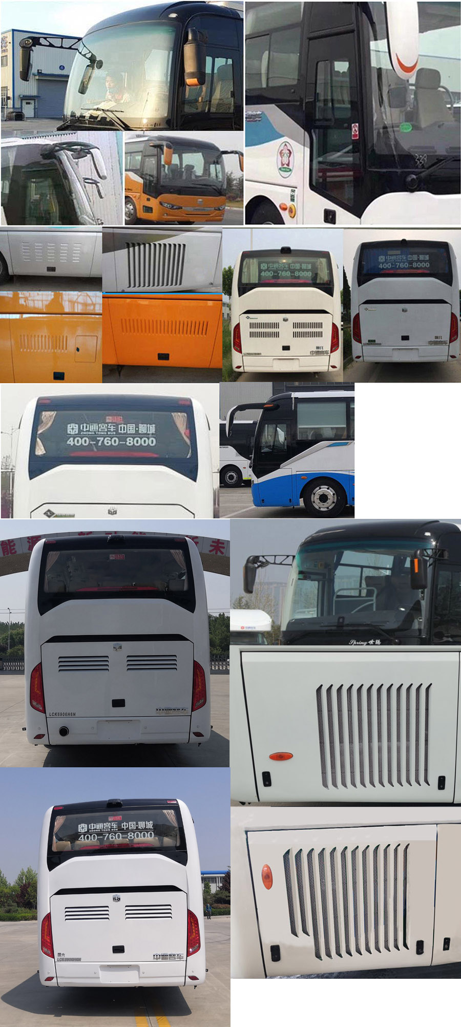 中通牌9米2440座客车lck6906h6n