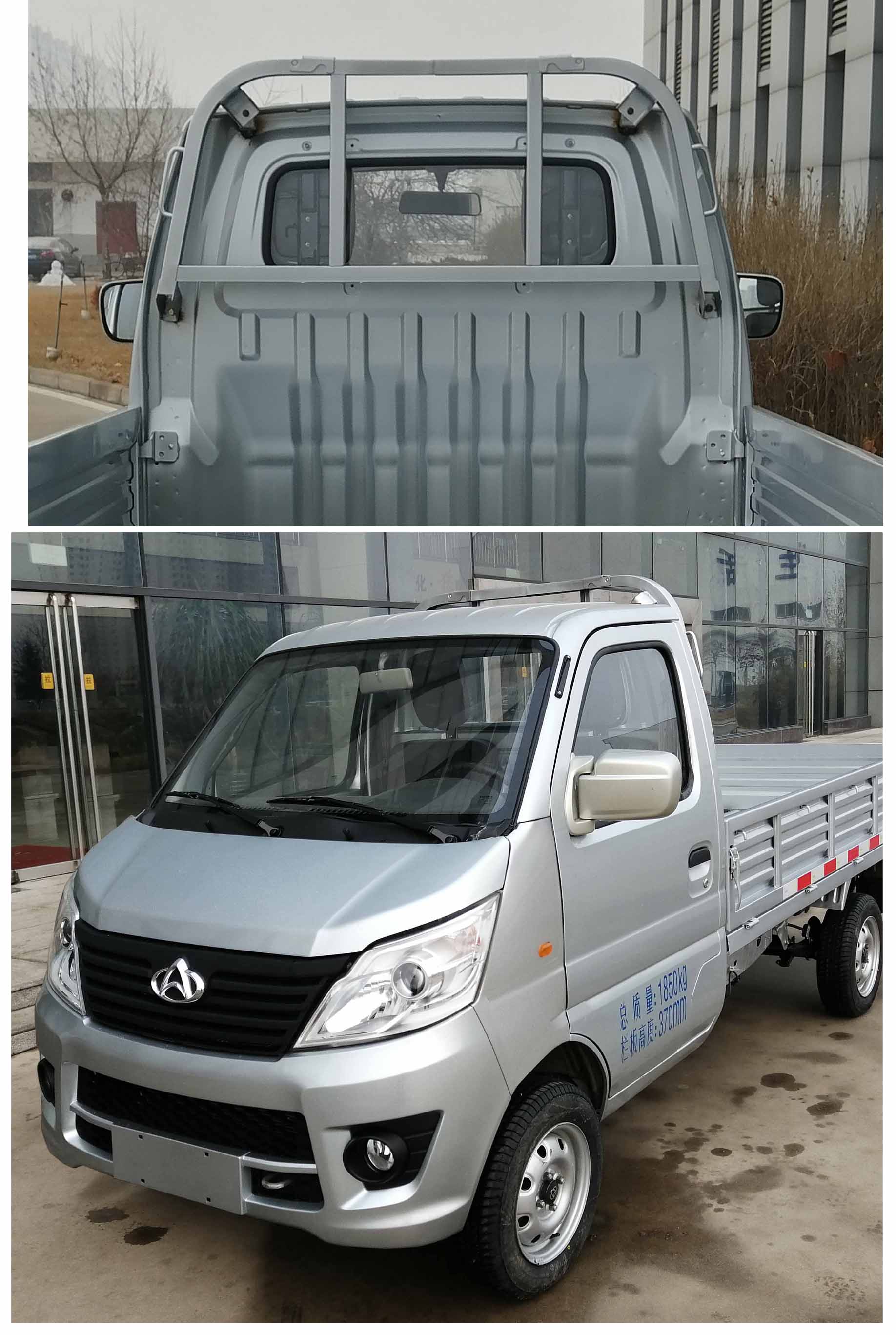 圖片資料東風牌dfh1160e5載貨汽車圖片王牌牌cdw1070ha1q6載貨汽車