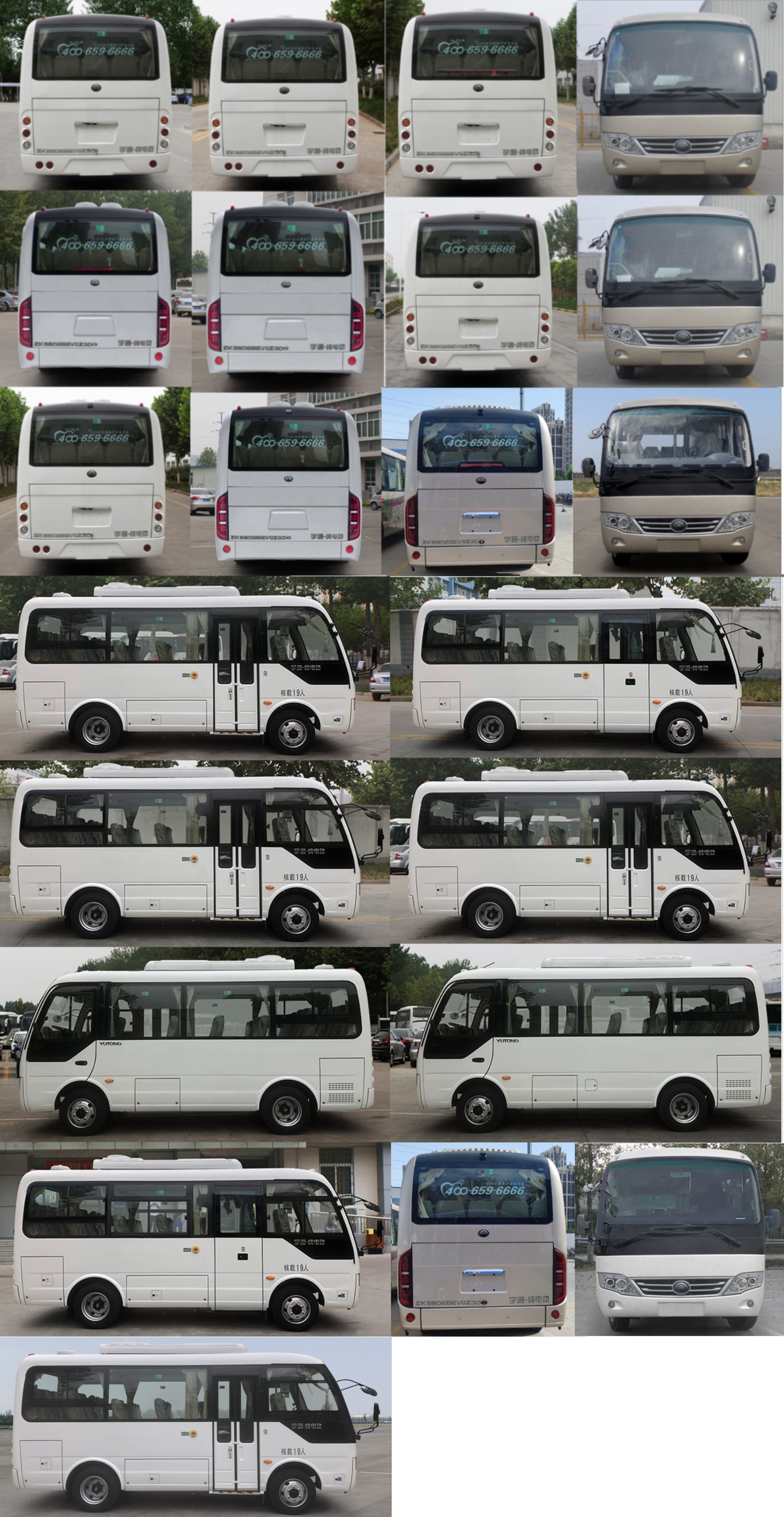 宇通牌zk6602bevqz30纯电动客车