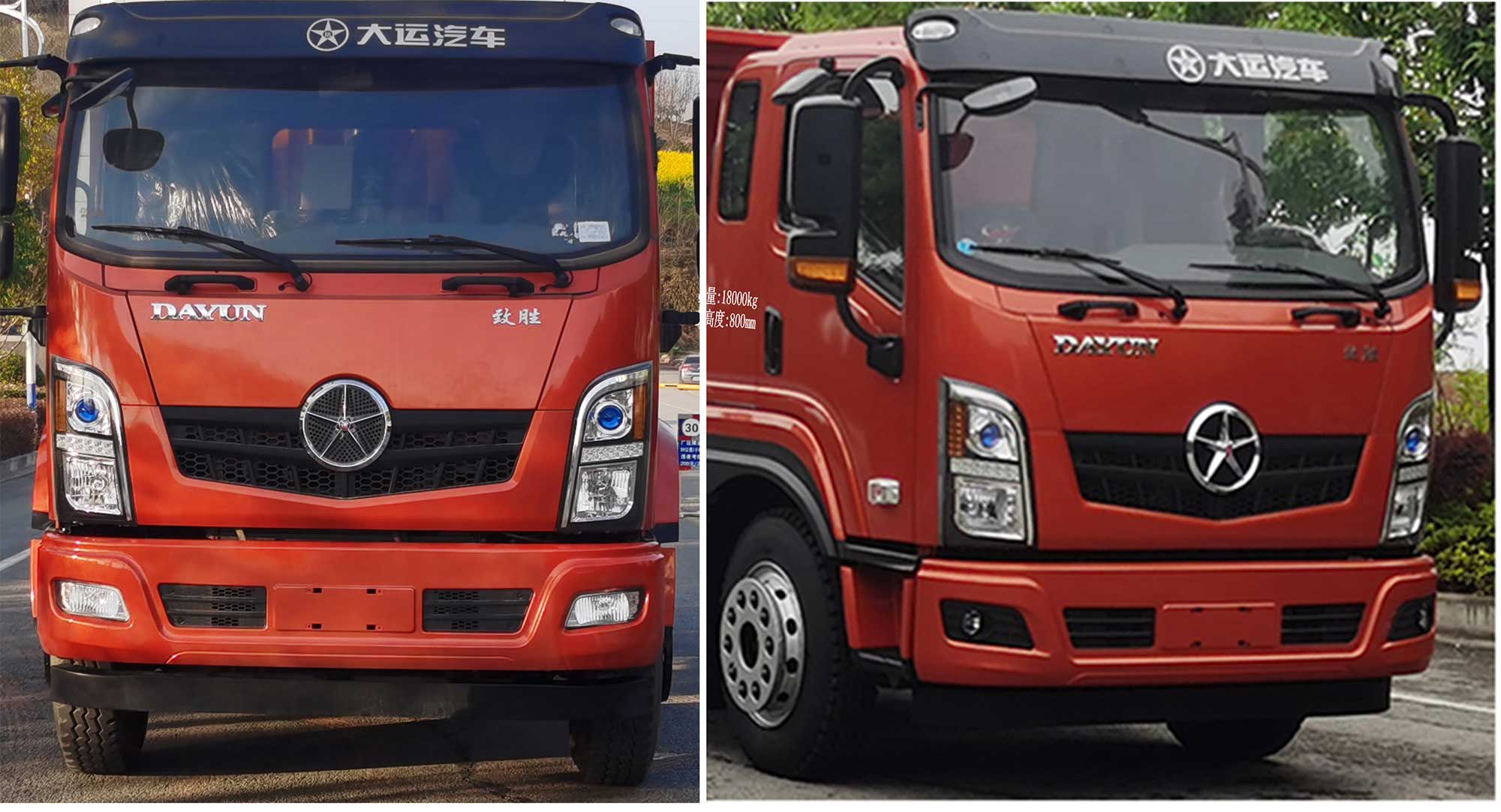 大运牌dyq3186d6ae自卸汽车