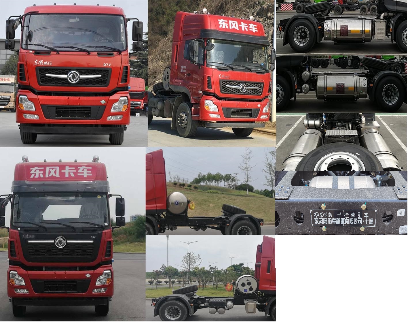 东风牌dfv4188gp6n1半挂牵引车