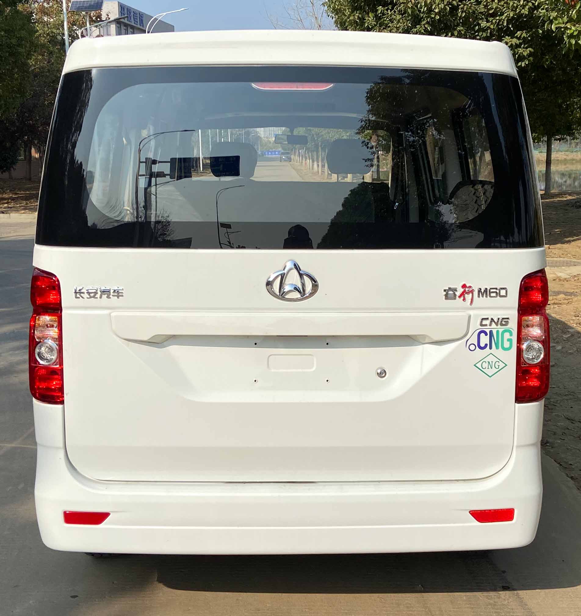 长安牌sc6453adb6ng多用途乘用车