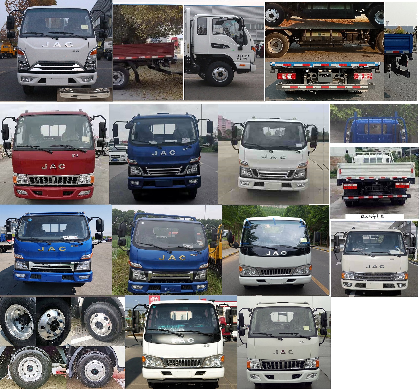 江淮牌hfc1045p22n1c3s载货汽车