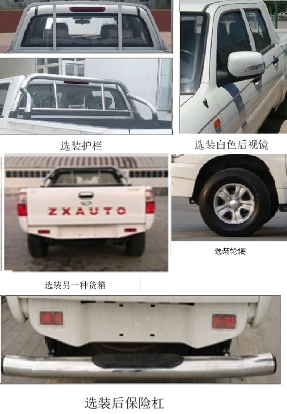 e8vm多用途貨車歷史公告參數_撤銷公告數據_變更寬展批次-王力汽車網