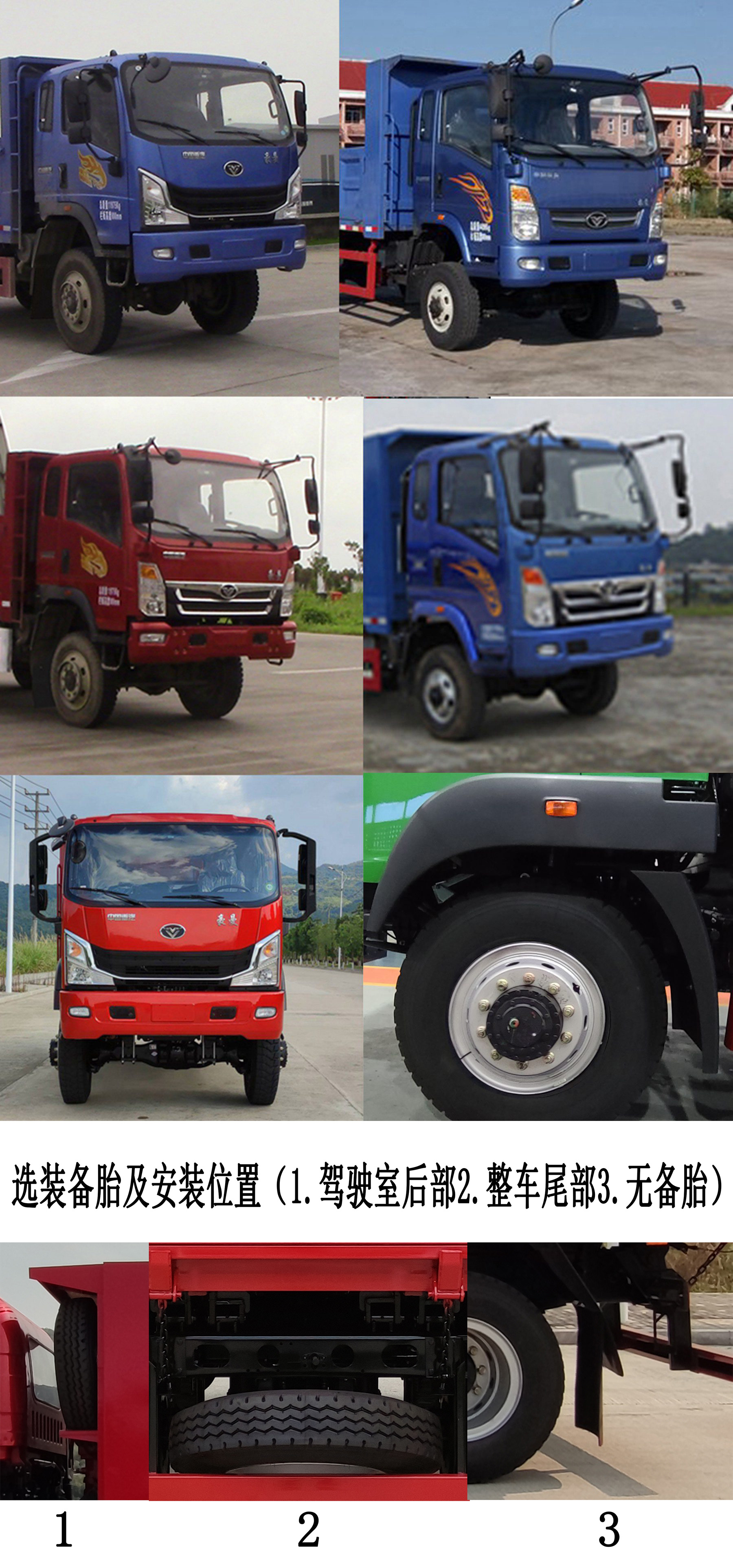 zz2188k27fb1豪曼牌220马力单桥柴油45米国六越野自卸汽车