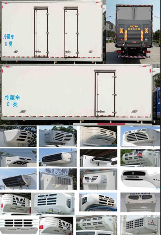 福田牌BJ5186XLC-1M冷藏车公告图片