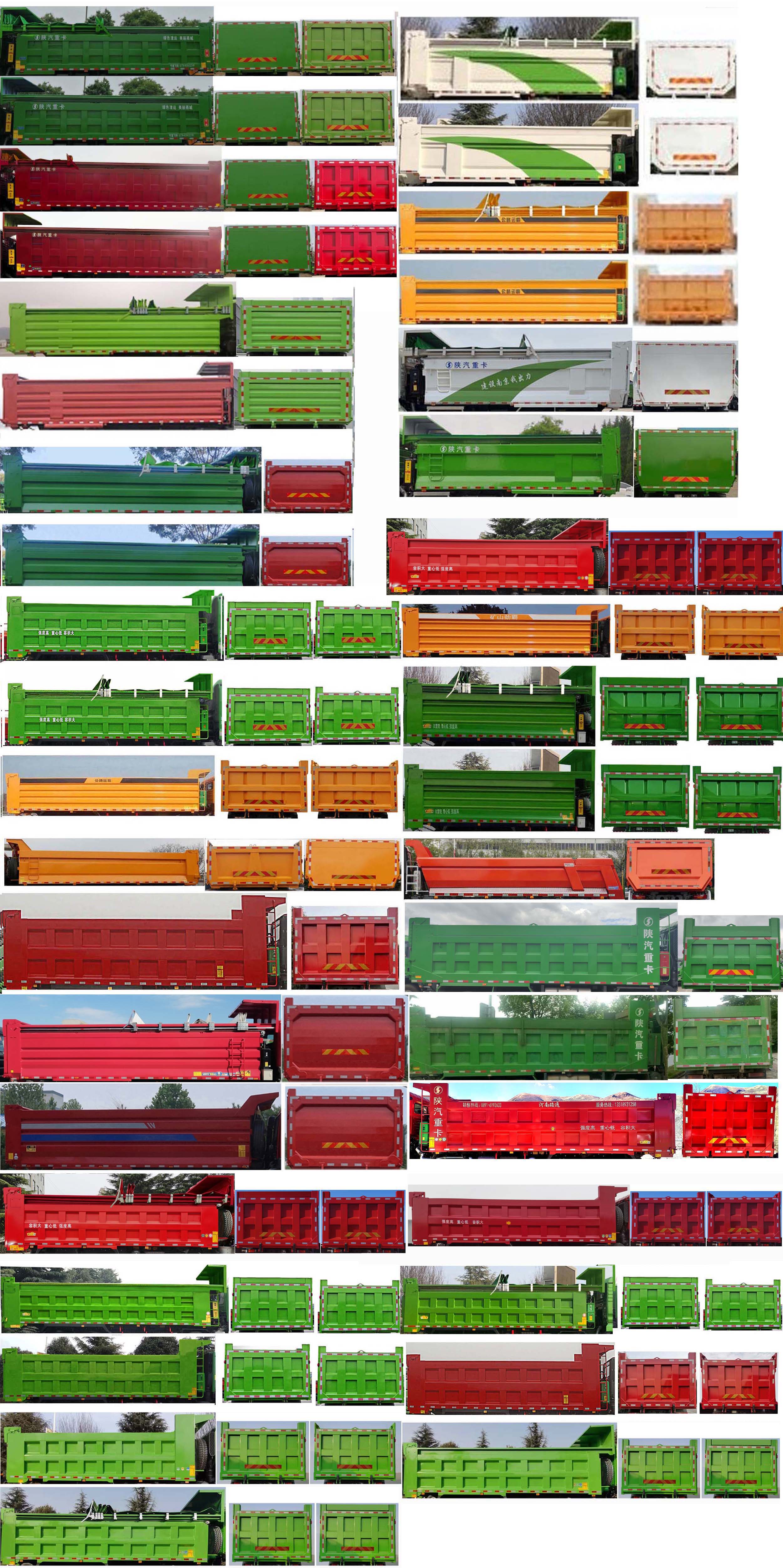 陕汽牌sx33195d366自卸汽车公告图片