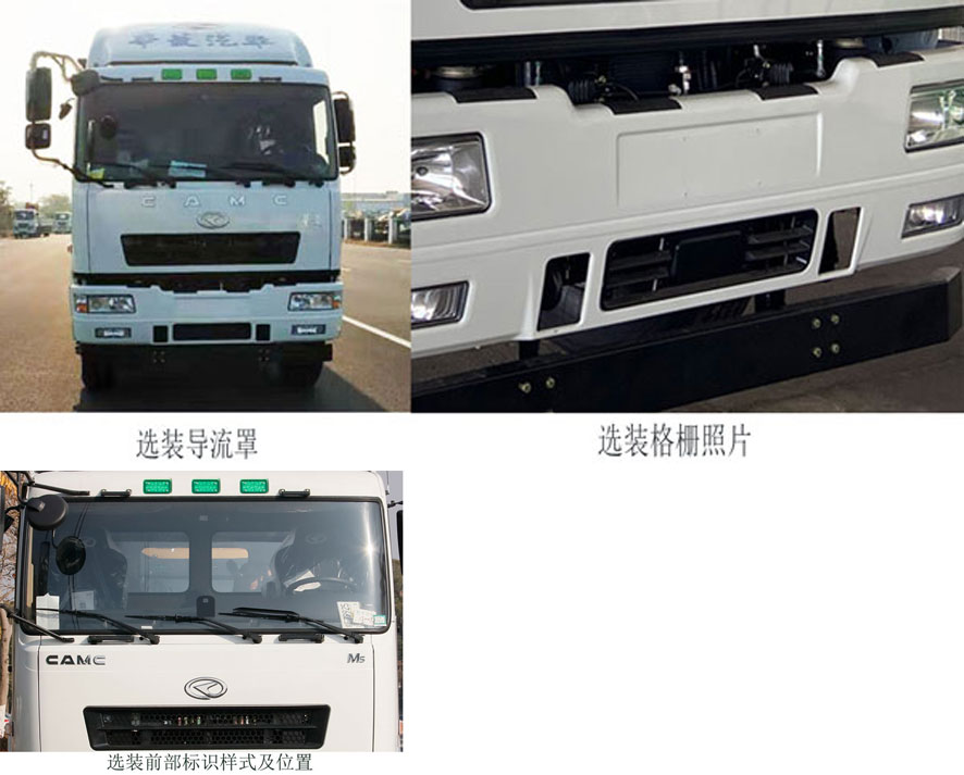 華菱之星牌hn3310b36dlfcev燃料電池自卸汽車