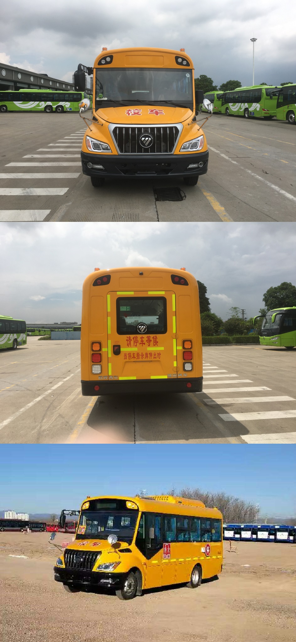 福田牌bj6706s6lbb小学生专用校车