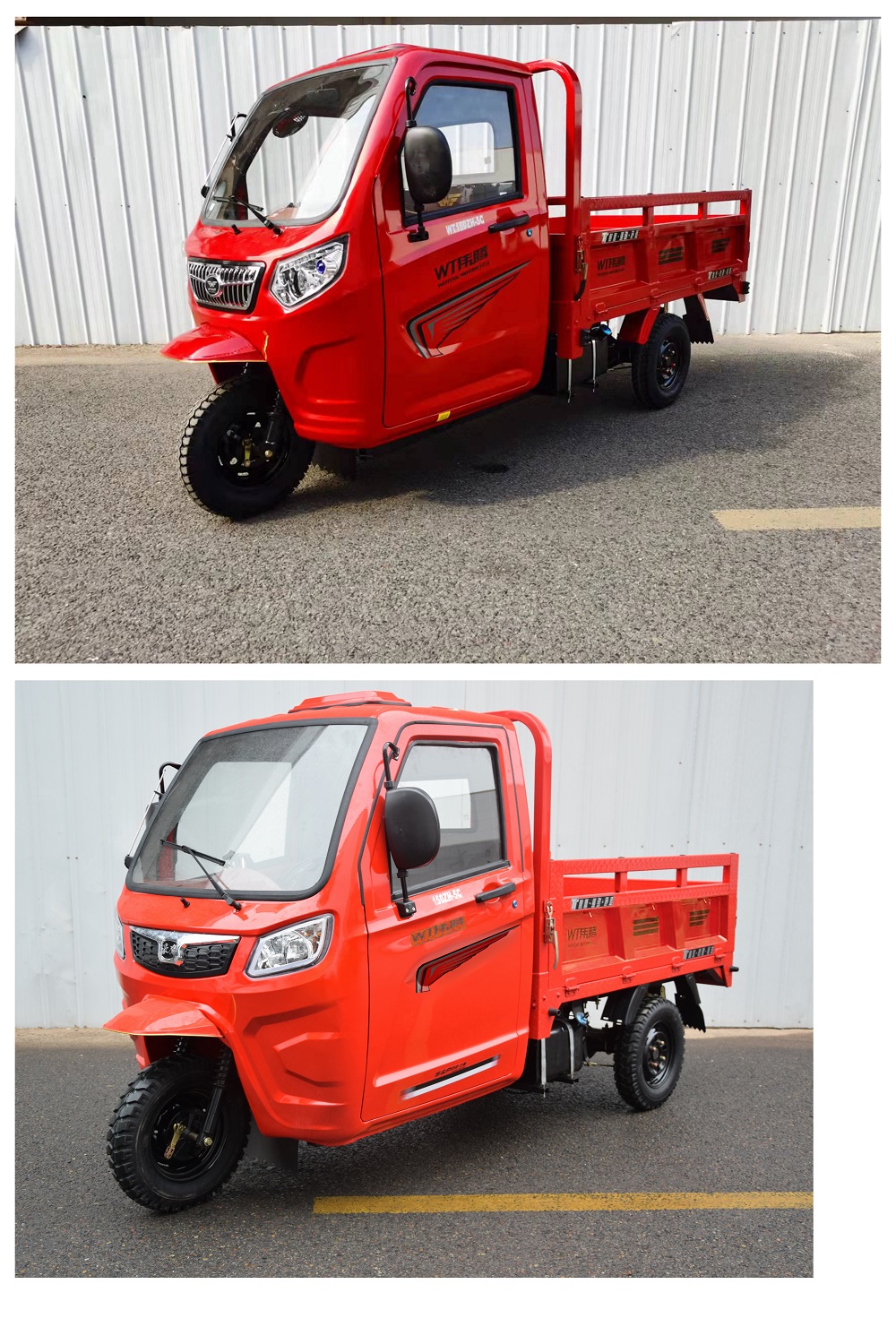 伟腾牌wt150zh5c正三轮摩托车