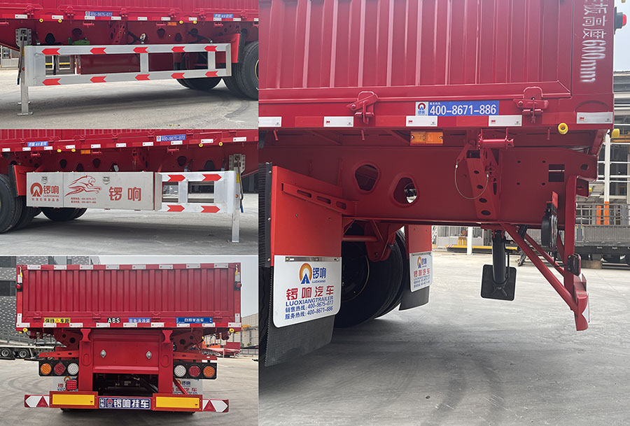 锣响牌lxc9400z自卸半挂车