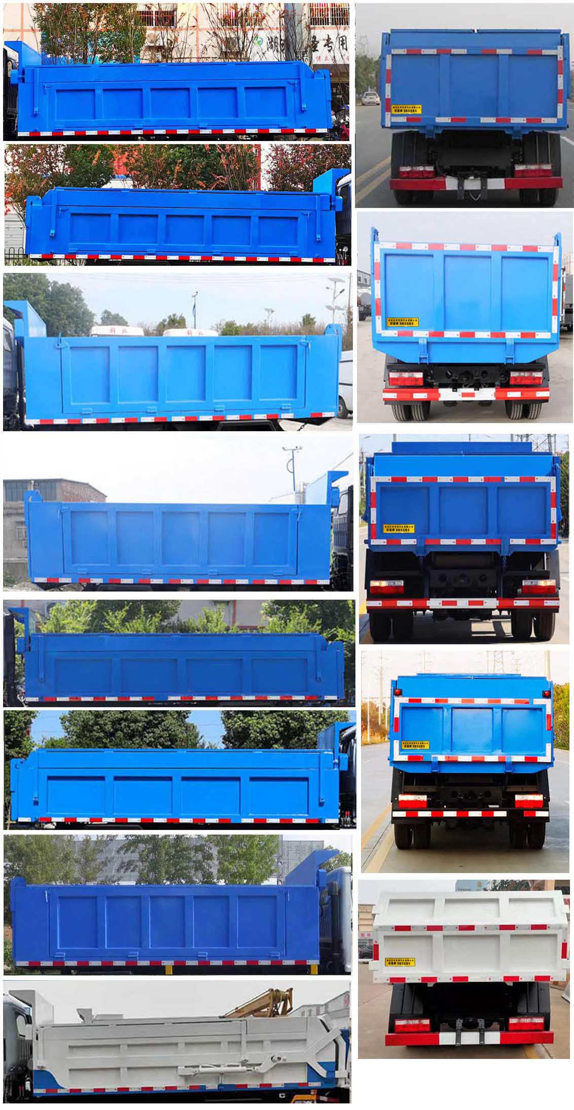 东风股份多利卡D6 HCQ5075ZLJEQ6自卸式垃圾车公告图片