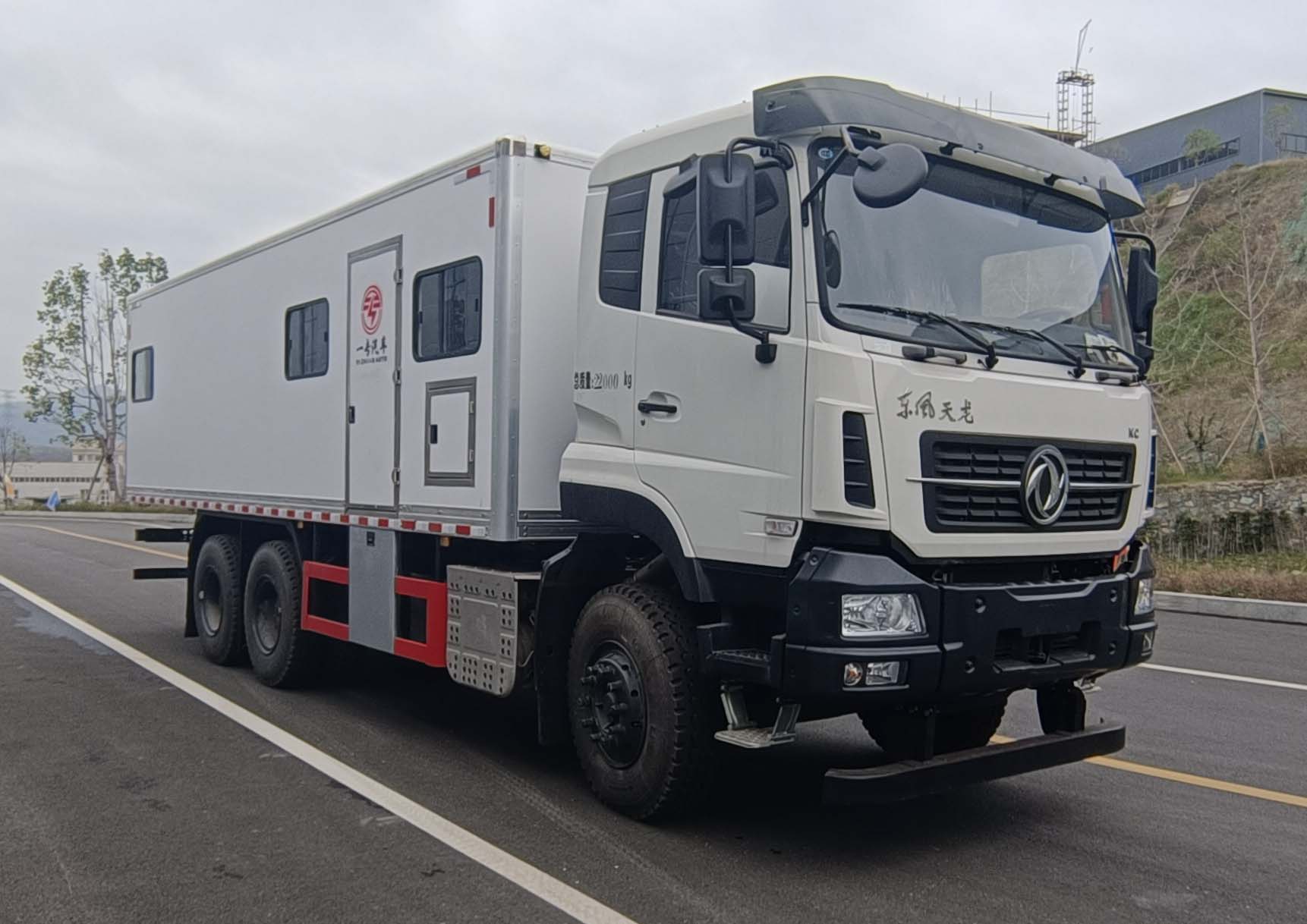 專致牌YZZ5220TGLDF6鍋爐車