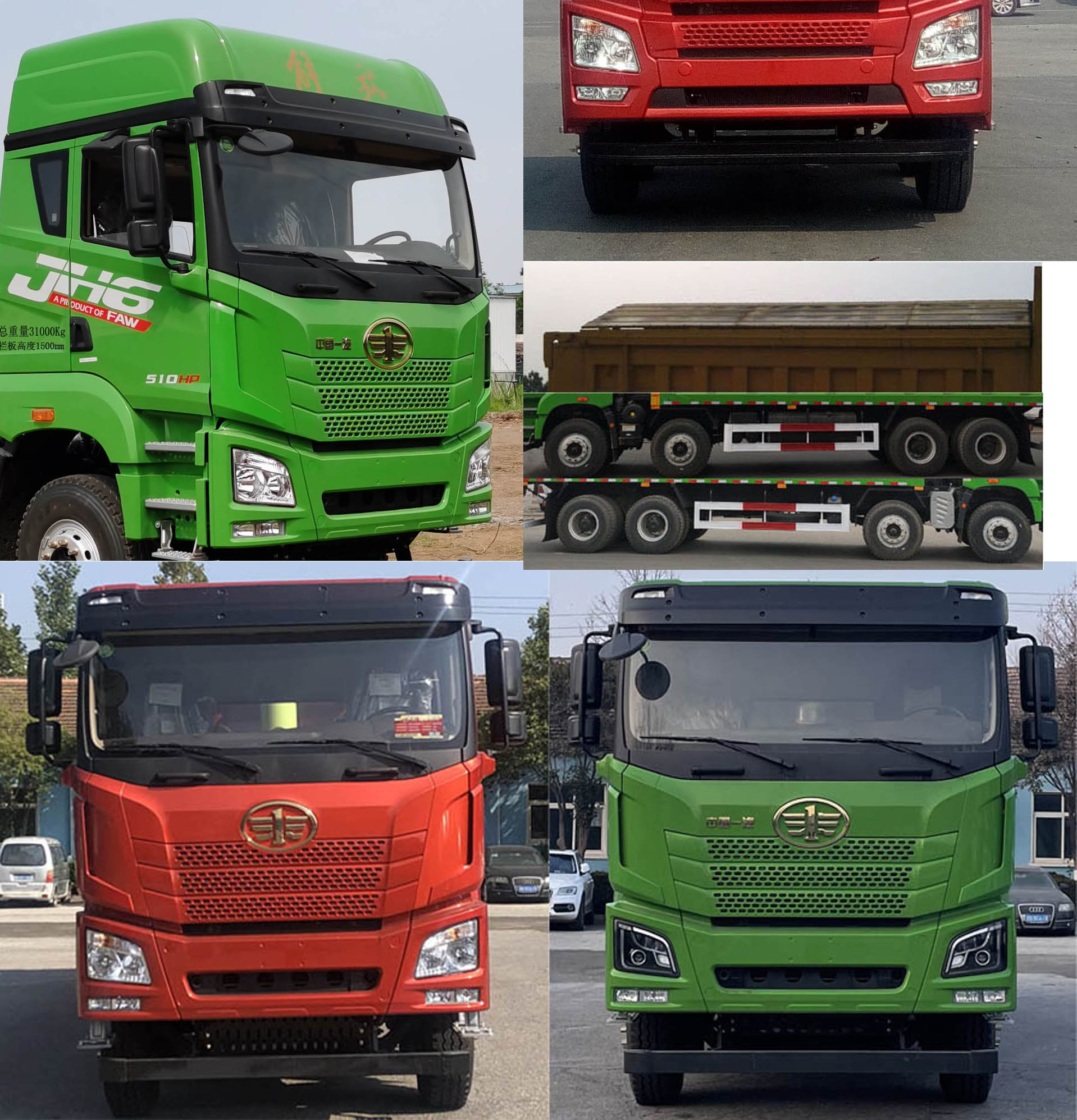 解放牌ca3310p27k15l6t4e6a80平头柴油自卸汽车