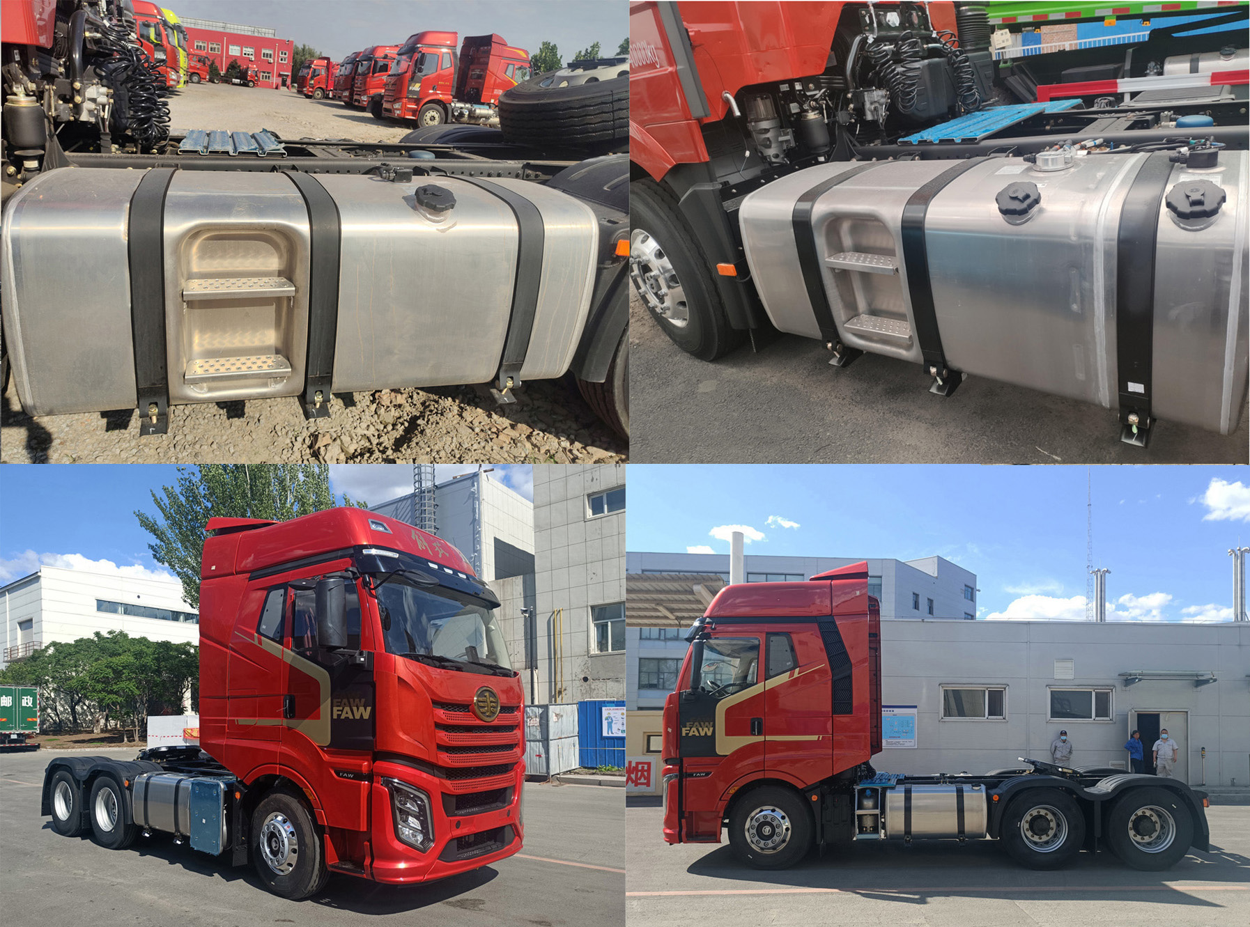 解放牌_ca4250p66k33t1e6平头柴油半挂牵引车_第369批次汽车公告-王力