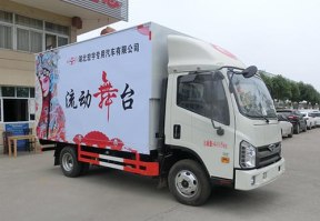 虹宇牌HYS5046XWTB6舞台车