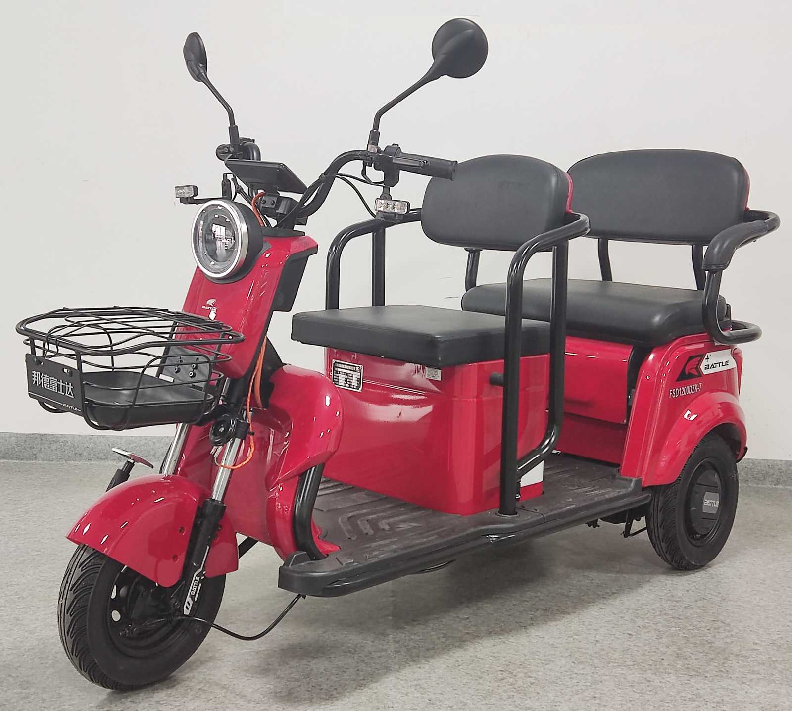 邦德富士达牌fsd1200dzk7电动正三轮摩托车