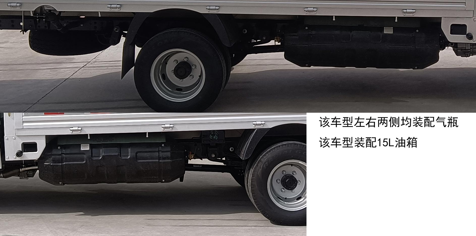 BJ1030V5JC7-30 福田牌105马力单桥CNG3.7米国六载货汽车图片