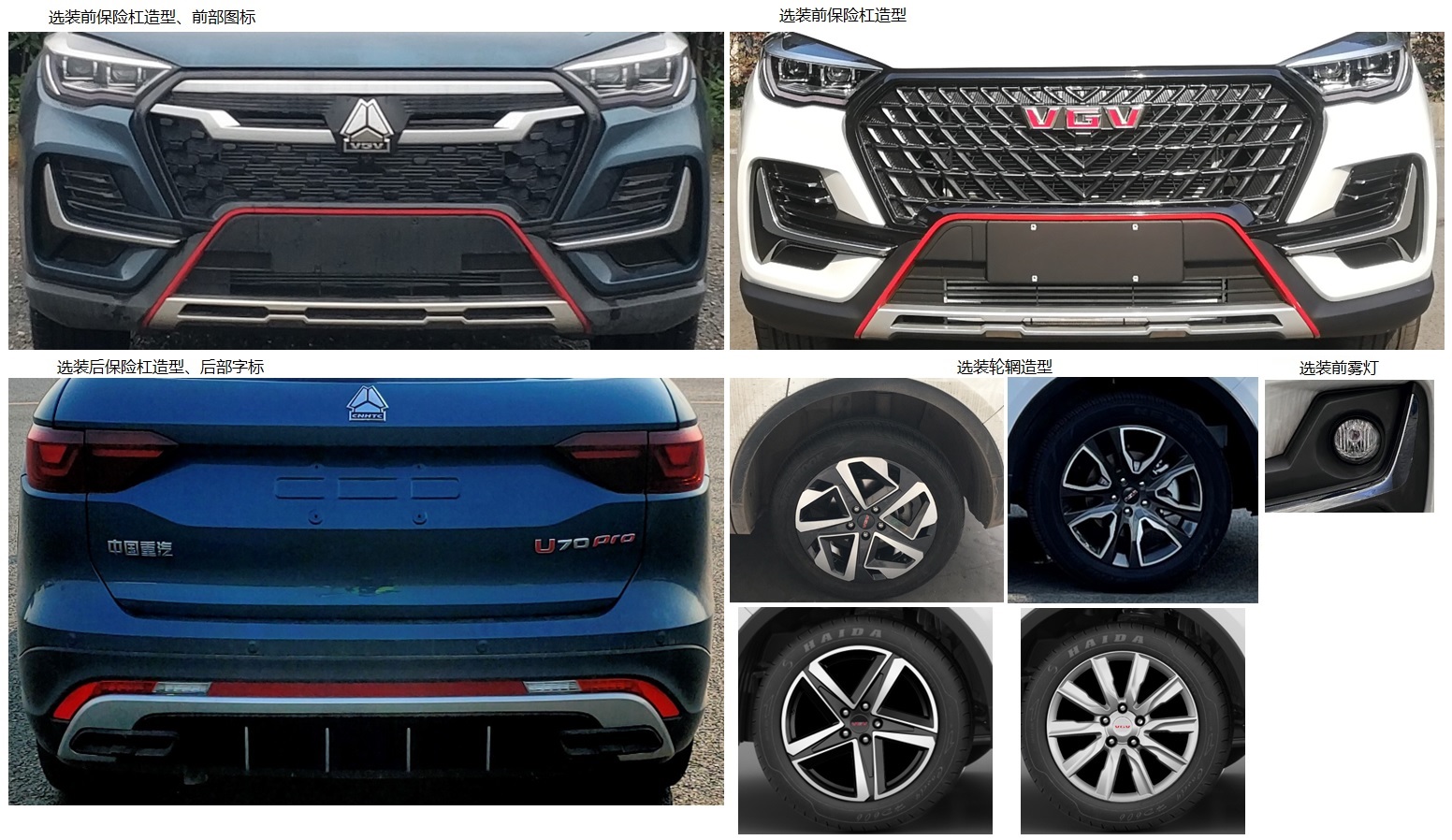 渝州牌yz6480yfjb1z多用途乘用车