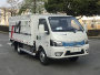 桶装垃圾运输车