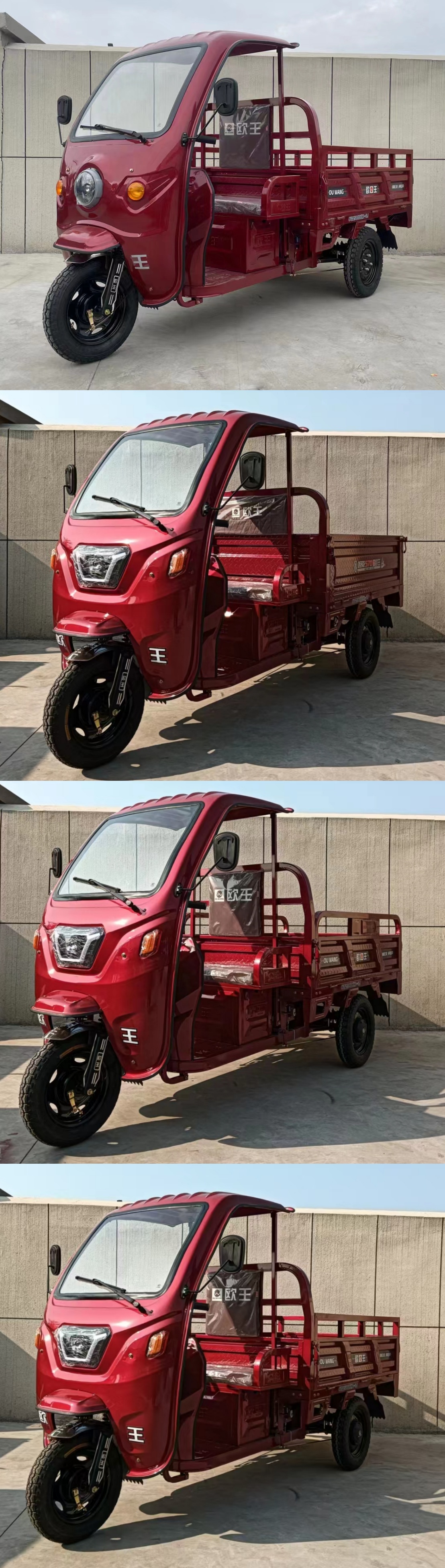 欧王牌ow1500dzh
