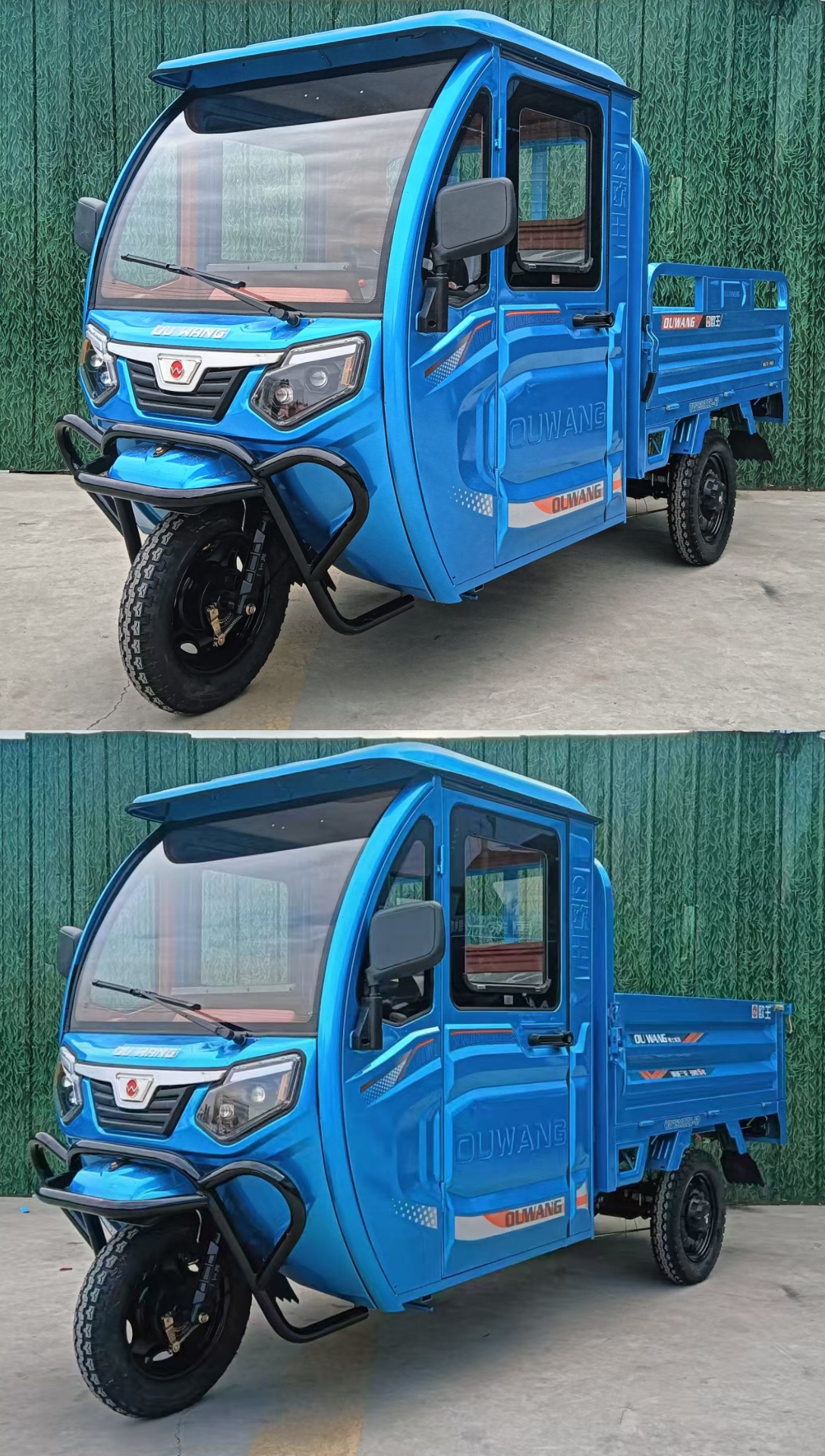 欧王牌ow1500dzh
