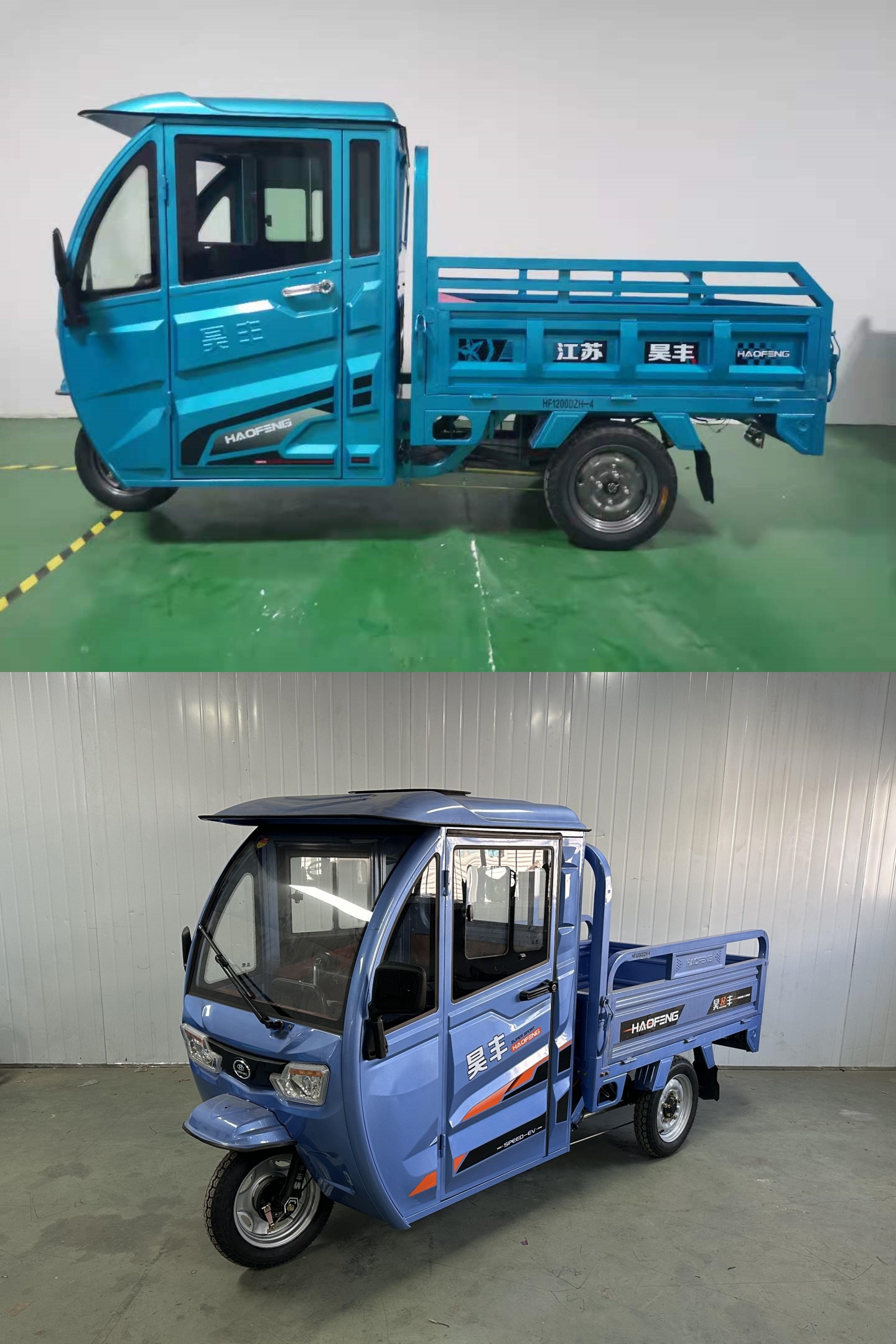 昊丰牌hf1200dzh