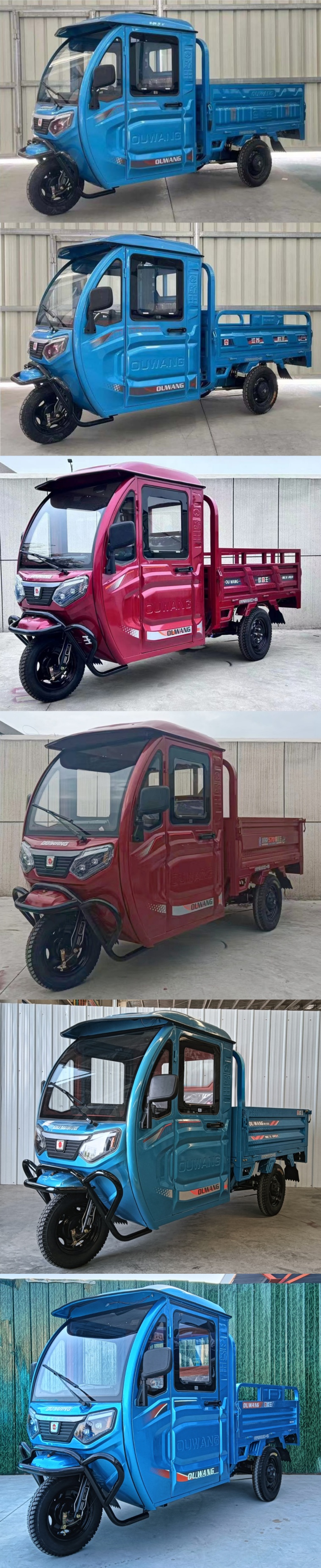 欧王牌ow1500dzh