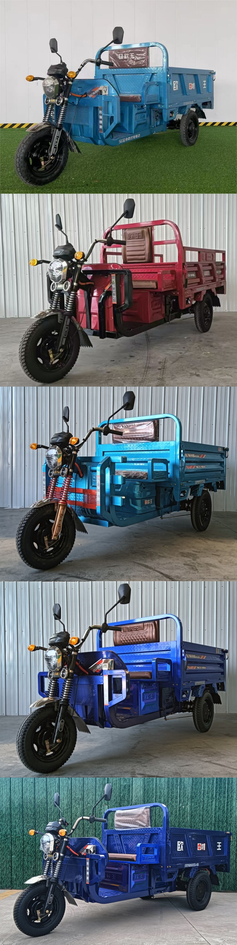 欧王牌ow1500dzh