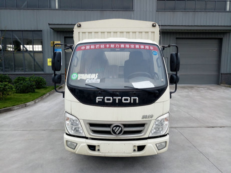 bj5041ccy-a3仓栅式运输车燃油公告参数  企业名称 北汽福田汽车股份